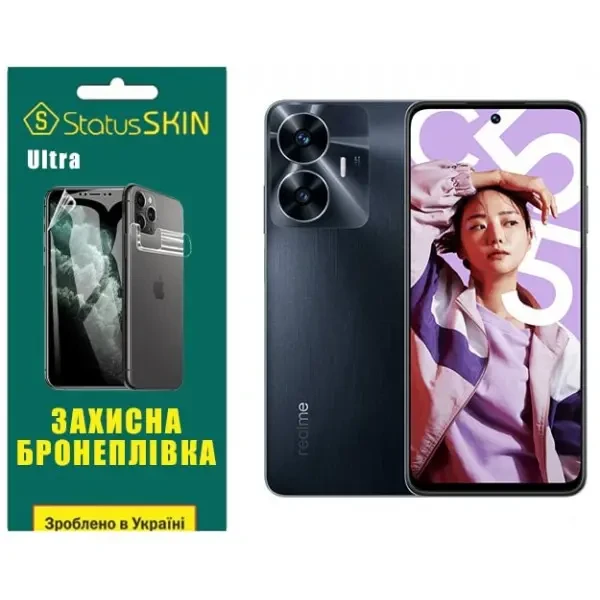 Поліуретанова плівка StatusSKIN Ultra на екран Realme C55 Глянцева