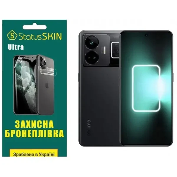 Поліуретанова плівка StatusSKIN Ultra на екран Realme GT3 Глянцева