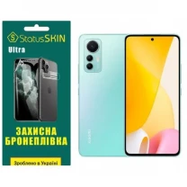 Поліуретанова плівка StatusSKIN Ultra на екран Xiaomi 12 Lite Глянцева