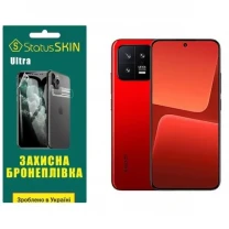 Поліуретанова плівка StatusSKIN Ultra на екран Xiaomi 13 Глянцева