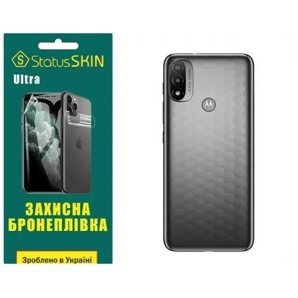 Поліуретанова плівка StatusSKIN Ultra на корпус Motorola E20 Глянцева