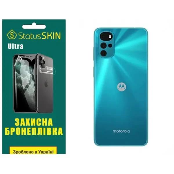 Поліуретанова плівка StatusSKIN Ultra на корпус Motorola G22 Глянцева