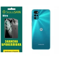 Поліуретанова плівка StatusSKIN Ultra на корпус Motorola G22 Глянцева
