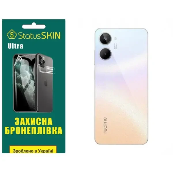 Поліуретанова плівка StatusSKIN Ultra на корпус Realme 10 Глянцева