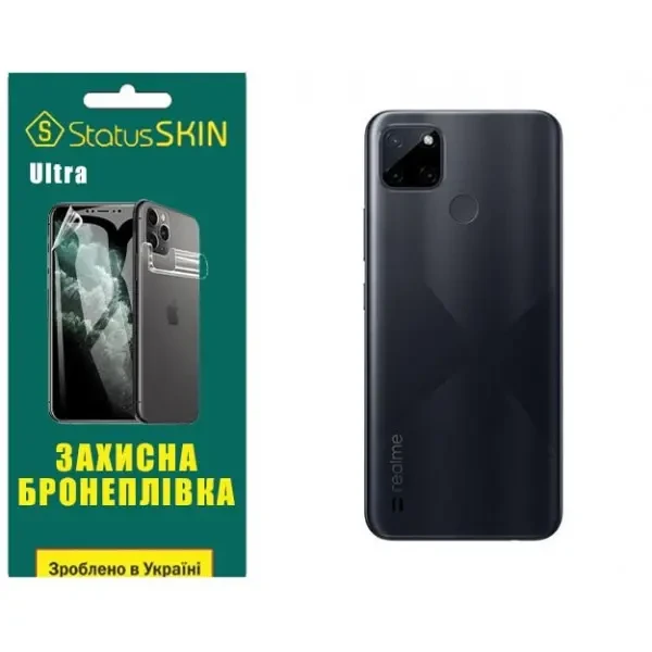 Поліуретанова плівка StatusSKIN Ultra на корпус Realme C21Y Глянцева