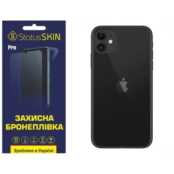 Apple Поліуретанова пліква StatusSKIN Pro на корпус iPhone 11 Матова