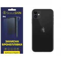 Apple Поліуретанова пліква StatusSKIN Pro на корпус iPhone 11 Матова
