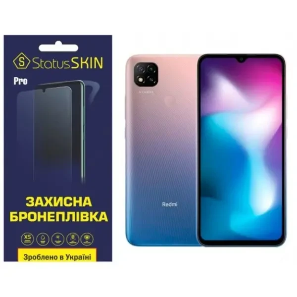 Полиуретановая пленка StatusSKIN Pro на екран Xiaomi Redmi 9C Глянцева