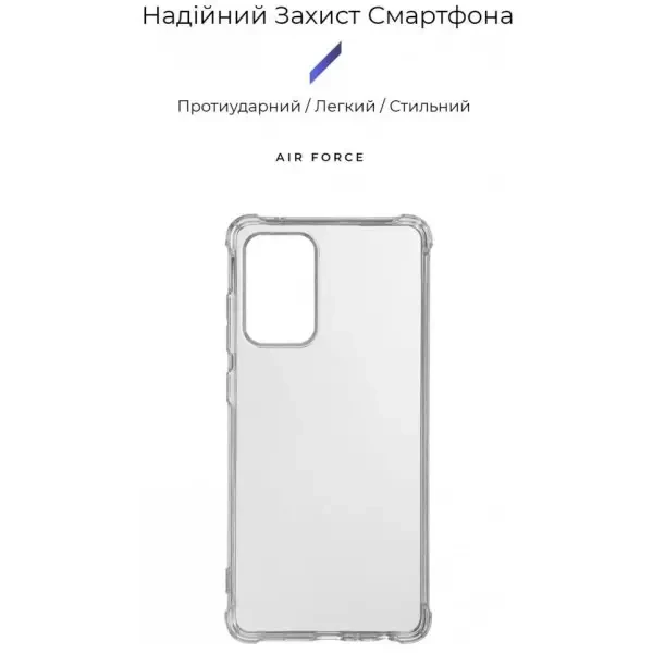 Чохол ArmorStandart Air Force для Samsung A72 A725 Прозорий (ARM58178) 2