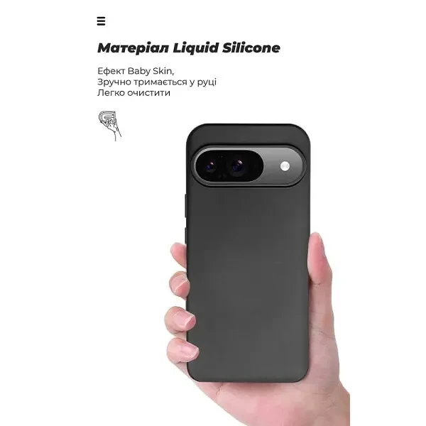 Чохол ArmorStandart ICON для Google Pixel 9/9 Pro Black (ARM74690) 3