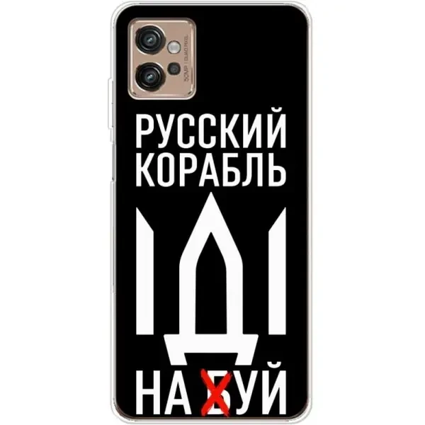 Чохол Boxface для Motorola G32 Русский корабль иди на буй