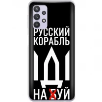 Чохол BoxFace для Samsung A53 A536 Русский корабль иди на буй