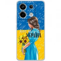 Чохол Boxface для Xiaomi Redmi Note 13 5G Україна дівчина з букетом