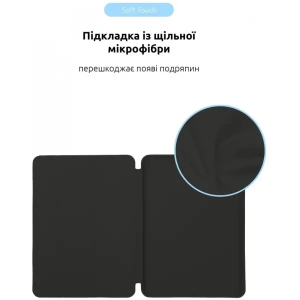 Чохол-книжка ArmorStandart Smart для iPad Pro 11 2024 Black (ARM74643) 6