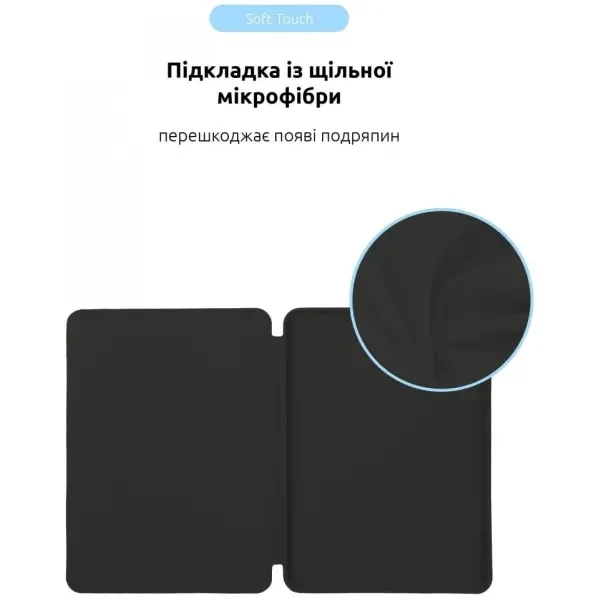 Чохол-книжка ArmorStandart Smart для iPad Pro 13 2024 Black (ARM74639) 6