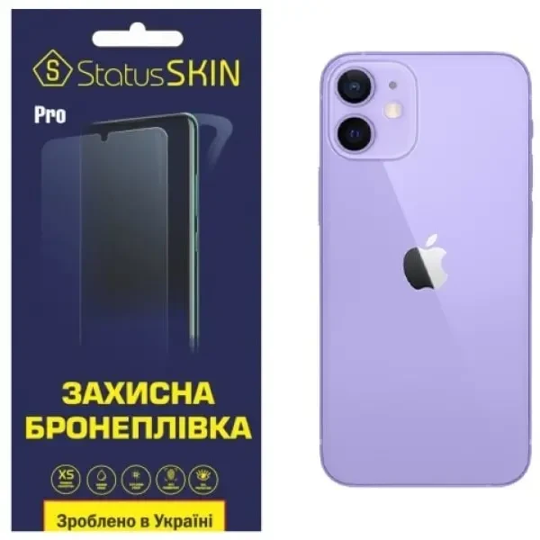 Apple Задня поліуретанова плівка StatusSKIN Pro для iPhone 12 mini Глянцева