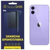 Apple Задня поліуретанова плівка StatusSKIN Pro для iPhone 12 mini Глянцева
