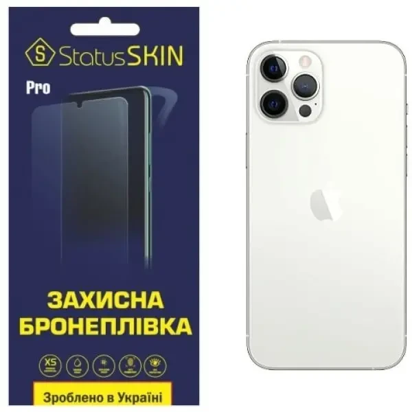 Apple Задня поліуретанова плівка StatusSKIN Pro для iPhone 12 Pro Max Глянцева
