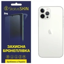 Apple Задня поліуретанова плівка StatusSKIN Pro для iPhone 12 Pro Max Глянцева