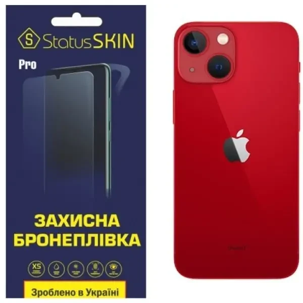 Apple Задня поліуретанова плівка StatusSKIN Pro для iPhone 13 mini Глянцева