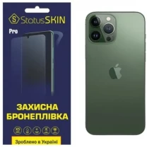 Apple Задня поліуретанова плівка StatusSKIN Pro для iPhone 13 Pro Max Глянцева