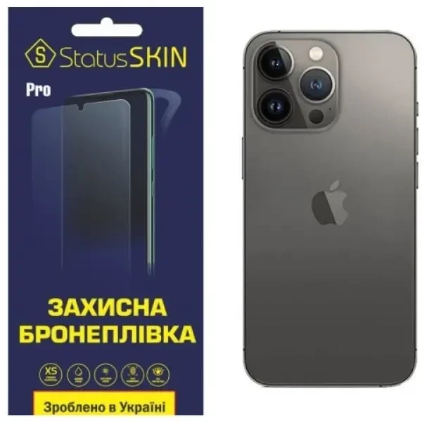 Apple Задня поліуретанова плівка StatusSKIN Pro для iPhone 13 Pro Глянцева