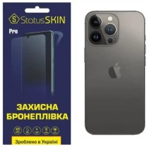 Apple Задня поліуретанова плівка StatusSKIN Pro для iPhone 13 Pro Глянцева