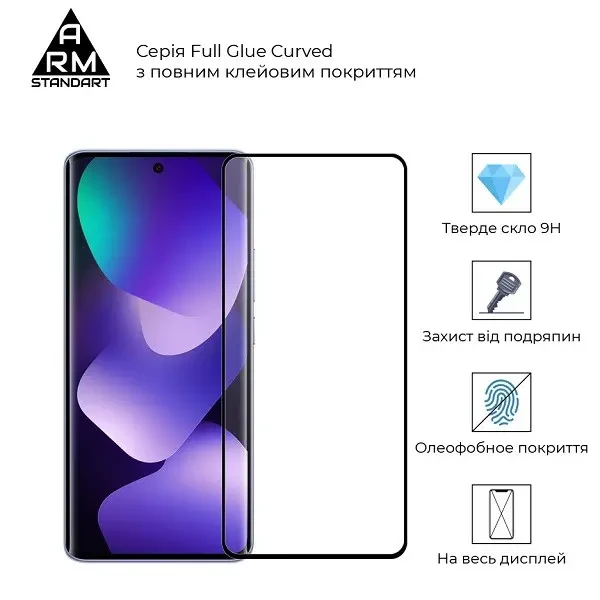 Захисне скло ArmorStandart Edge Glue Curved для Xiaomi Redmi Note 15 4G/Note 15 5G (ARM90044) 2