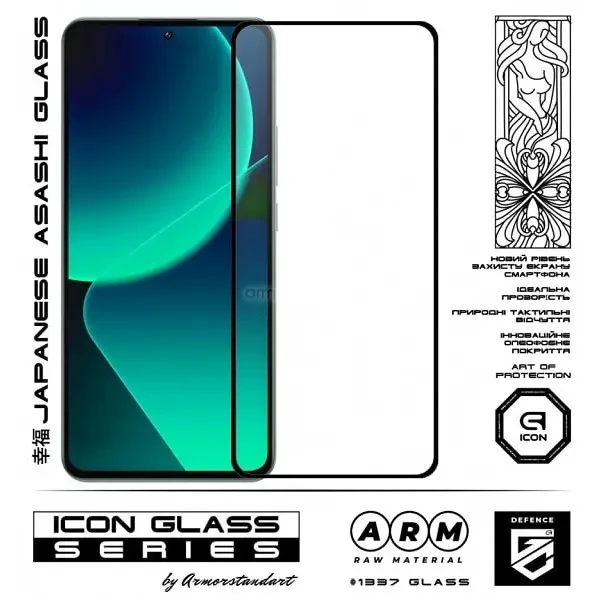 Захисне скло ArmorStandart Icon для Xiaomi 15T 5G/15T Pro 5G (ARM86973) 2