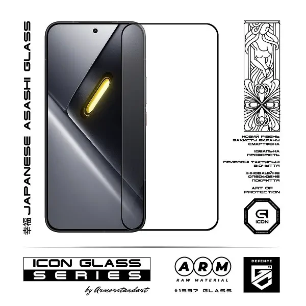 Захисне скло ArmorStandart Icon для Xiaomi Poco X8 Pro Max 5G (ARM90695) 2