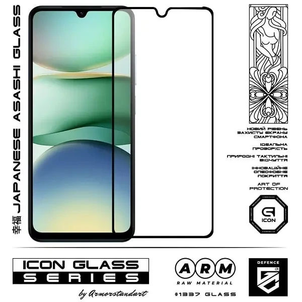 Захисне скло ArmorStandart Icon для Xiaomi Redmi A5 4G EU Black (ARM86436) 2