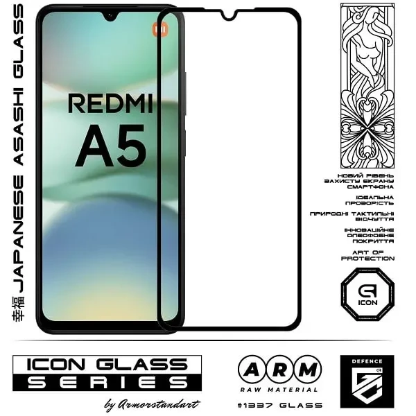 Захисне скло ArmorStandart Icon для Xiaomi Redmi A5 4G UA Black (ARM84704) 2