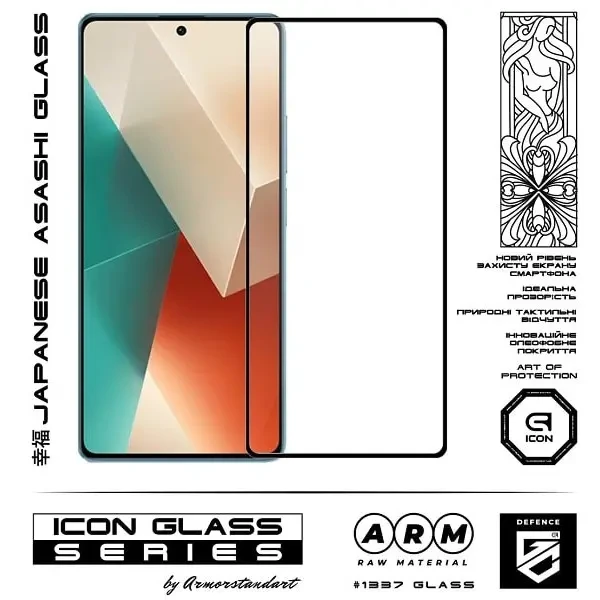 Захисне скло ArmorStandart Icon для Xiaomi Redmi Note 13 5G Black (ARM71876) 2