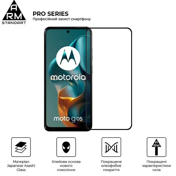 Захисне скло ArmorStandart Pro для Motorola G05/G15/G15 Power/E15 Black (ARM83294) 2