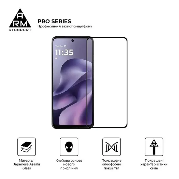 Захисне скло ArmorStandart Pro для Motorola G17 4G/G17 Power 4G (ARM91051) 2
