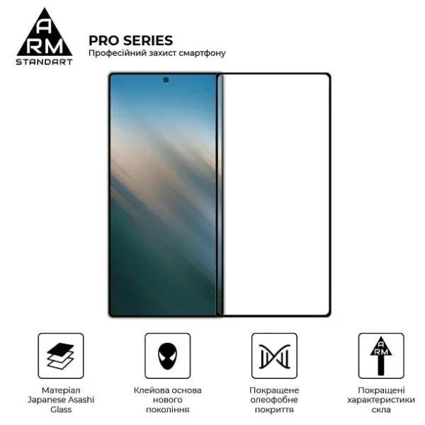 Захисне скло ArmorStandart Pro для Samsung S25 Ultra S938 Black (ARM81613) 2