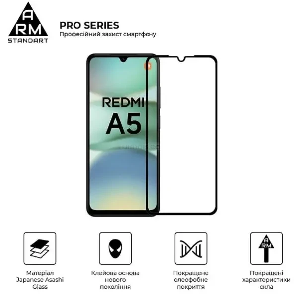 Захисне скло ArmorStandart Pro для Xiaomi Redmi A5/Poco C71 Black (ARM84705) 2