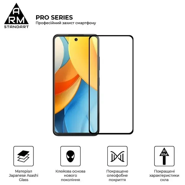 Захисне скло ArmorStandart Pro для ZTE Nubia V60 Design Black (ARM78906) 2