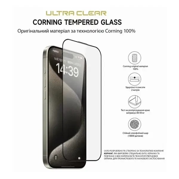 DM Захисне скло Lanbi Ultra+ Corning Glass для iPhone 13 Pro Max/14 Plus Black