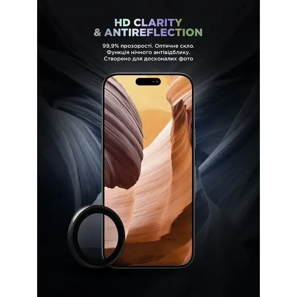 Захисне скло для камери ArmorStandart Supreme BI для iPhone 16 Pro/16 Pro Max Black (ARM79419) 4