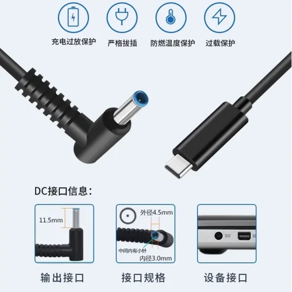 DM Кабель для ноутбука USB-C до DC 4.5 x 3.0 мм (Dell), 65W, 1.5 м (PD) 2