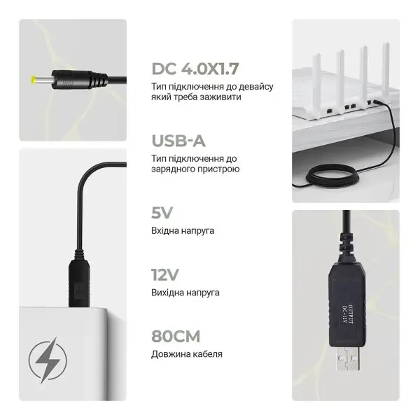Кабель живлення ArmorStandart USB to DC 4.0x1.7 12V 0.8 м Black (ARM79301) 2