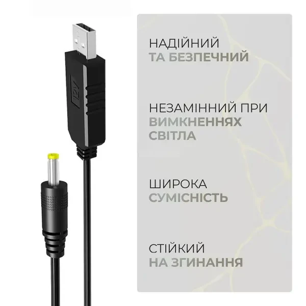 Кабель живлення ArmorStandart USB to DC 4.0x1.7 12V 0.8 м Black (ARM79301) 4