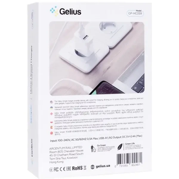 Мережевий зарядний пристрій Gelius Simple GP-HC059 2 USB 2.4A + cable microUSB White 5