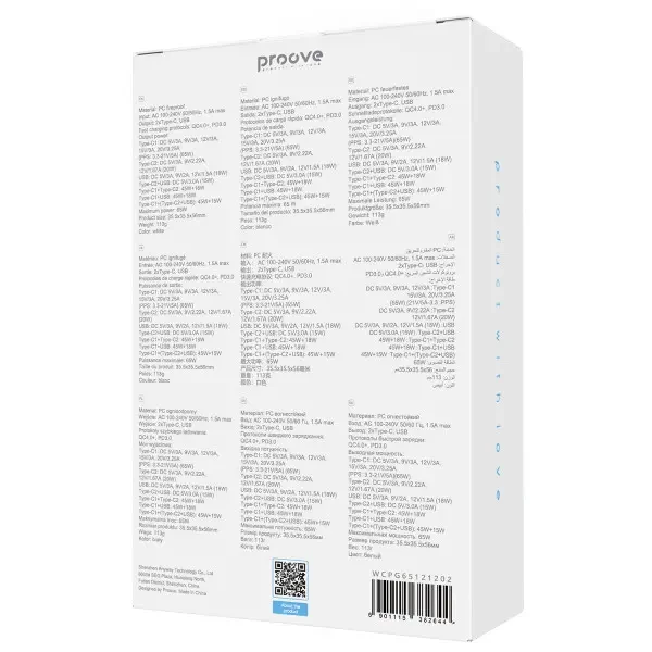 Мережевий зарядний пристрій Proove Pocket GaN 65W (2Type-C + USB) White (WCPG65121202) 3