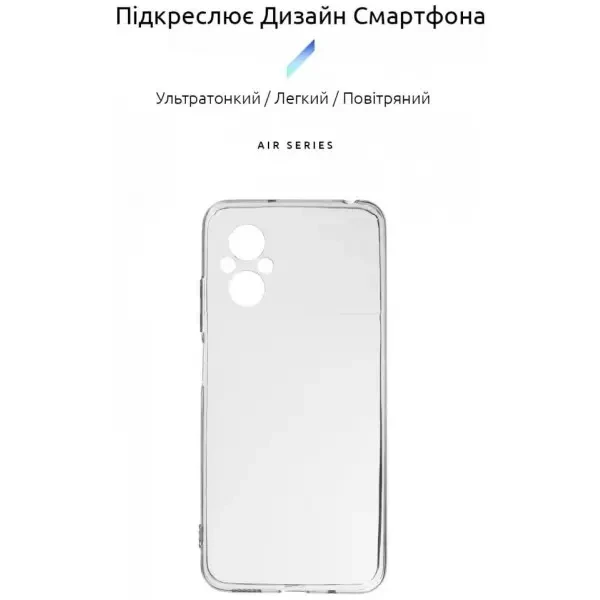 Панель ArmorStandart Air Series Camera cov для Xiaomi Poco M5 4G Прозора (ARM62961) 2