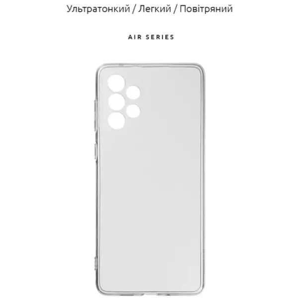Панель Armorstandart Air Series Samsung A73 A736 Camera cov прозора (ARM60887) 2