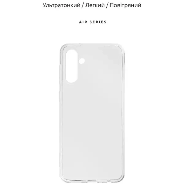Панель ArmorStandart Air Series для Samsung A13 5G/A04S A047 Прозора (ARM63901) 2