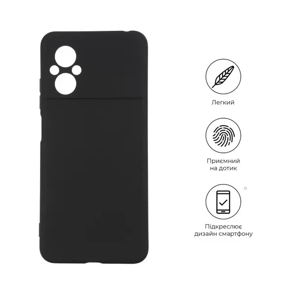 Панель ArmorStandart Matte Slim Fit Camera cov для Xiaomi Poco M5 4G Black (ARM62996) 2