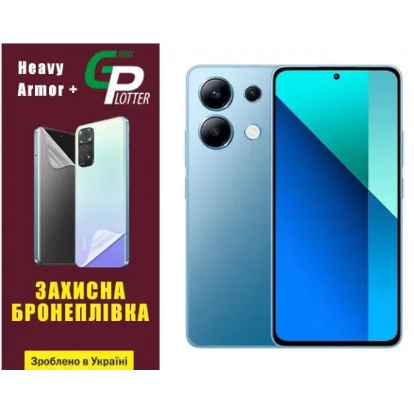 Garry Plotter Поліуретанова плівка GP Heavy Armor Plus для Xiaomi Redmi Note 13 4G Глянцева